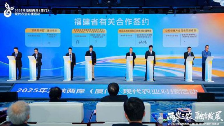海峽兩岸現代農業對接活動在廈門啟幕