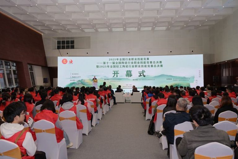 瓷都逐夢匠星聚 千年技藝煥新彩