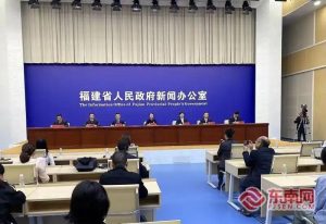 建設兩岸融合發展示範區 福建發佈第五批政策措施