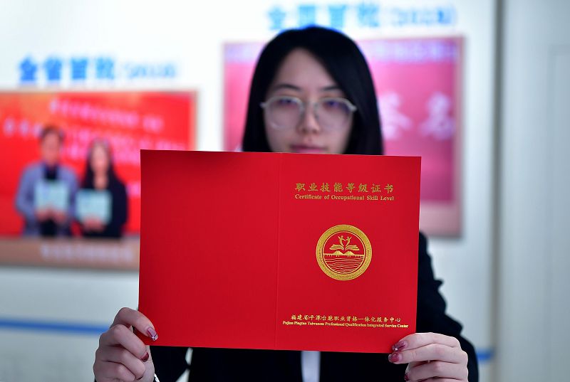 福建立法促兩岸標準共通 為台胞台企享受同等待遇提供保障