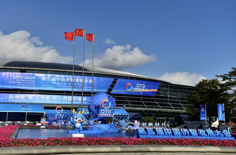第三屆中國僑智發展大會 促成百餘項科技合作項目