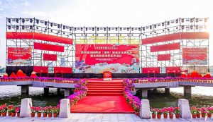 [漳州專刊]第四屆兩岸美食文化嘉年華漳州啟動