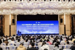 海峽兩岸科教工作者齊聚榕城 探討青少年科學教育新路徑