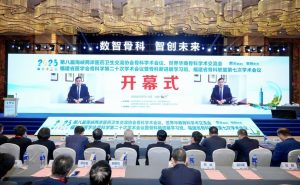 海峽兩岸醫藥衛生交流協會骨科學術會議在福州舉行