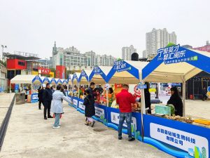 以賽促創助力鄉村振興 福建寧德舉辦首屆鄉村創業大賽