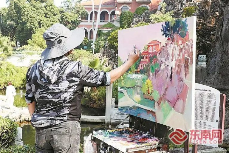 美術名家廈門采風寫生交流