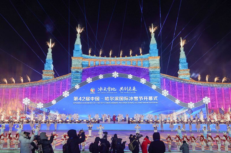 第42屆哈爾濱國際冰雪節開幕