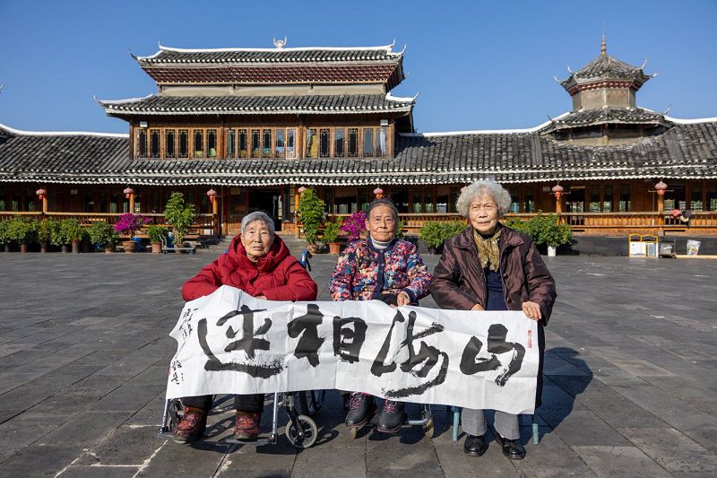 【媽祖故里】那是青春吐芳華——大愛芳華，跨越山海七十載（上）