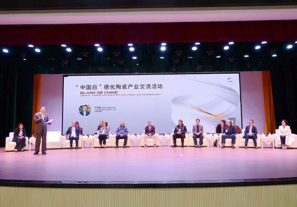 「中國白」德化陶瓷產業交流活動現場