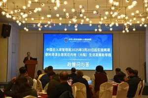 廣西玉林市在迎春茶會上進行政策宣講