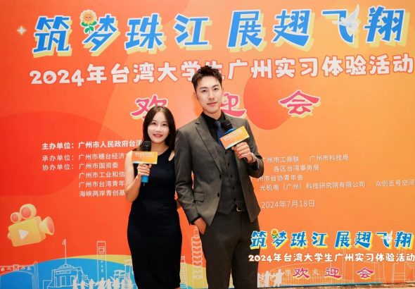 徐銘鴻主持活動1