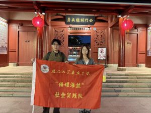 「小三通」廿五載 廈大嘉庚學院學子金門遊學續閩台文脈