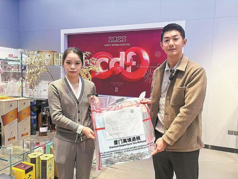 離境退稅「一單一包一碼」 便利化模式福建首單在廈落地