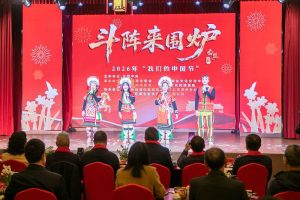 2月1日，台盟2026年「我們的中國節」之「斗陣來圍爐」春節活動在福建省漳州市舉行。