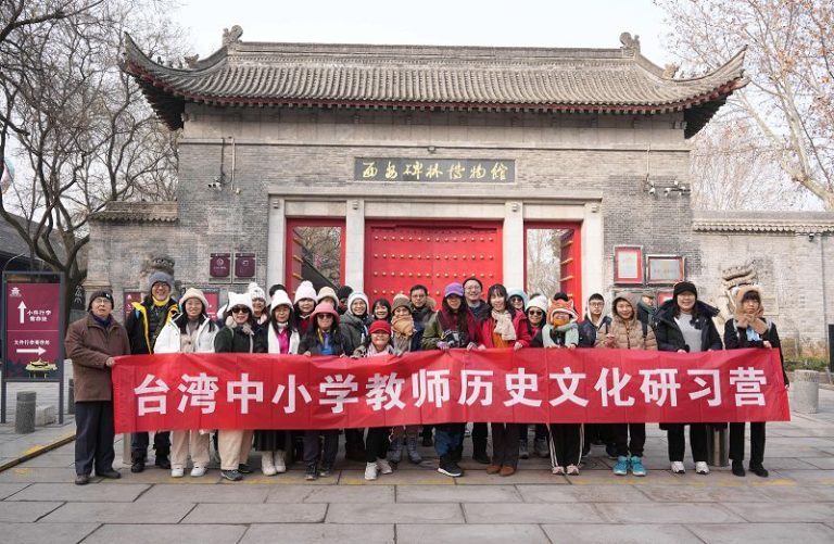圖為2026年1月底，來自台灣的中小學教師在西安碑林博物館前合影留念。