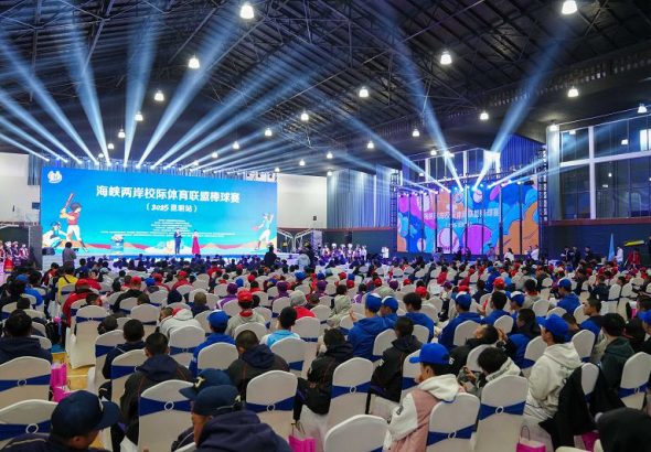 開幕式現場。 中新社