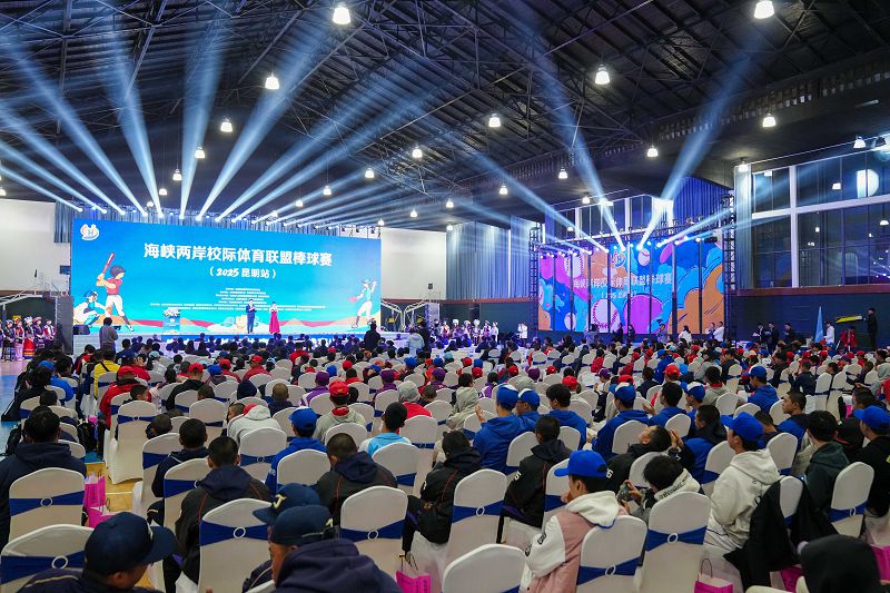 開幕式現場。 中新社