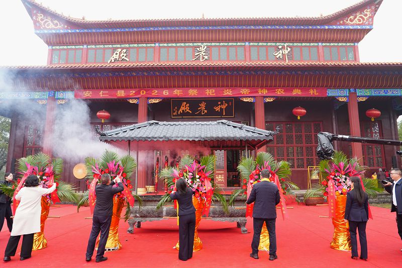 3月20日，湖南安仁縣在神農殿舉行祭祀炎帝神農典禮。 中新社