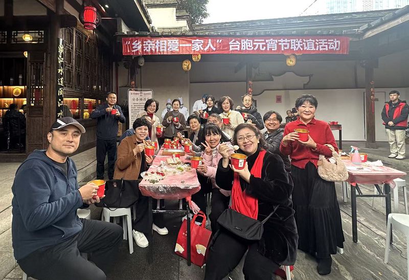 3月3日，「鄉親相愛一家人」2026年台胞元宵節聯誼活動在福州舉行。