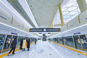 48b北京通州站B3層鐵路站台。