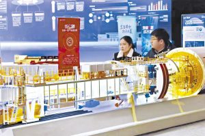 61「豐雲匯‧智軌縱橫」2026央地合作推進軌道交通高質量發展大會近日在中車二七智能製造產業園舉行。