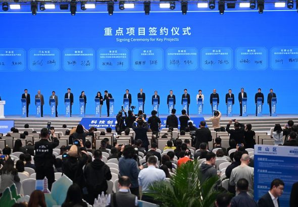 圖為大會重點項目簽約儀式。中新社