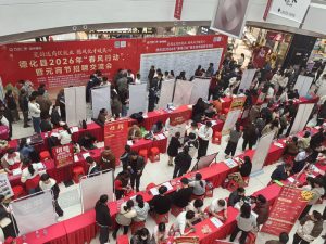 德化縣2026年「春風行動」暨元宵節招聘交流會現場人頭攢動