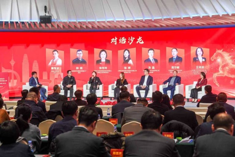 民營經濟健康發展大會 (2)