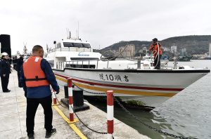資料圖為2月2日，從馬祖駛來的“吉順10號”客輪抵達福州港黃岐客運站碼頭。 中新社