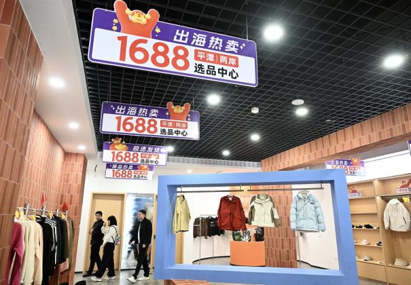 10日，參觀者在1688平潭兩岸選品中心服飾區參觀。 中新社記者 張斌 攝