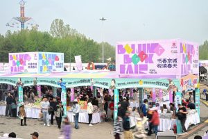 4月18日，2026北京書市啟幕。圖為讀者在位於朝陽公園的主展場選購圖書。中新社