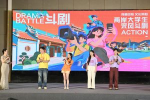 4月20日，2026海峽視聽季子項目「尋根問祖 文化同心——兩岸大學生採風斗劇活動」在福建漳州台商投資區開幕。圖為活動現場的閩南話譯制大熱短劇展演環節。中新社