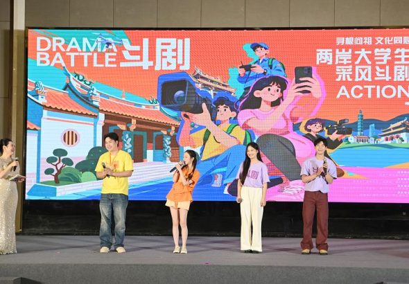4月20日，2026海峽視聽季子項目「尋根問祖 文化同心——兩岸大學生採風斗劇活動」在福建漳州台商投資區開幕。圖為活動現場的閩南話譯制大熱短劇展演環節。中新社