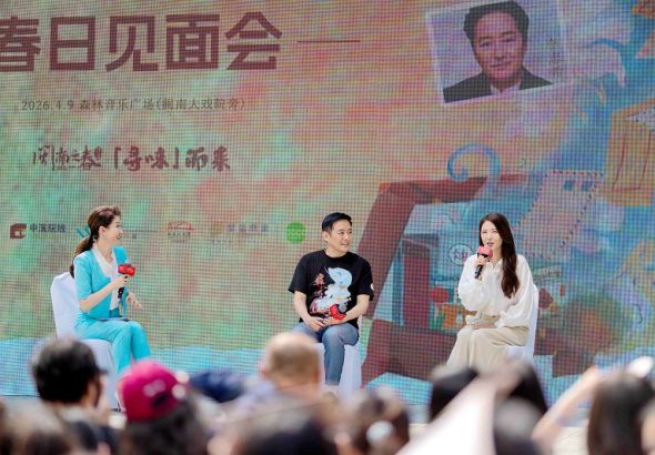 4月9日，閩南大戲院2026年閩南之春演出季在廈門開幕。圖為話劇《尋味》主演曾黎（右）與觀眾分享創作感悟與舞台故事。中新社