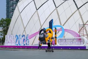 圖為第六屆中國國際消費品博覽會主會場入口處的戶外主題景觀。 中新社