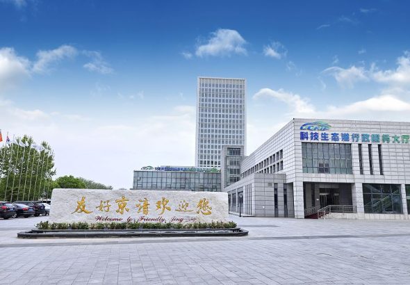 生態港服務大廳