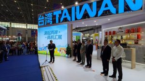 第六屆消博會台灣特色展區