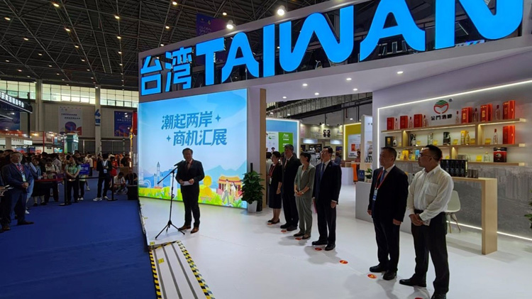 第六屆消博會台灣特色展區