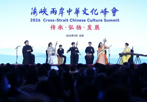 5月11日，第三屆海峽兩岸中華文化峰會在北京開幕。圖為開場節目表演《在那遙遠的地方》。