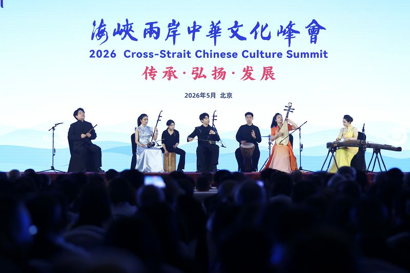 5月11日，第三屆海峽兩岸中華文化峰會在北京開幕。圖為開場節目表演《在那遙遠的地方》。