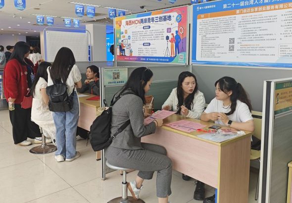 5月16日，第二十一屆台灣人才廈門對接會在廈門人才市場舉辦。