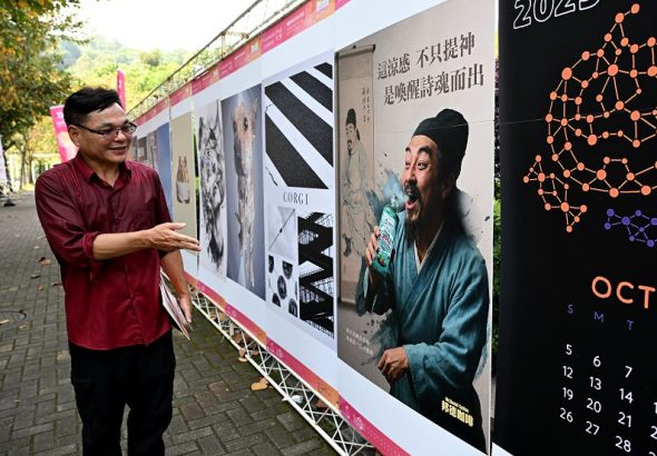 5月26日，在福建農林大學金山學院，台灣「中國文化大學」教授楊錫彬介紹該校學生作品《這涼感不祗提神，是喚醒詩魂而出》。 中新社