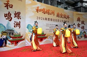 圖為開幕式文藝演出。 中新社