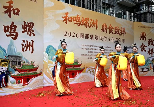 圖為開幕式文藝演出。 中新社