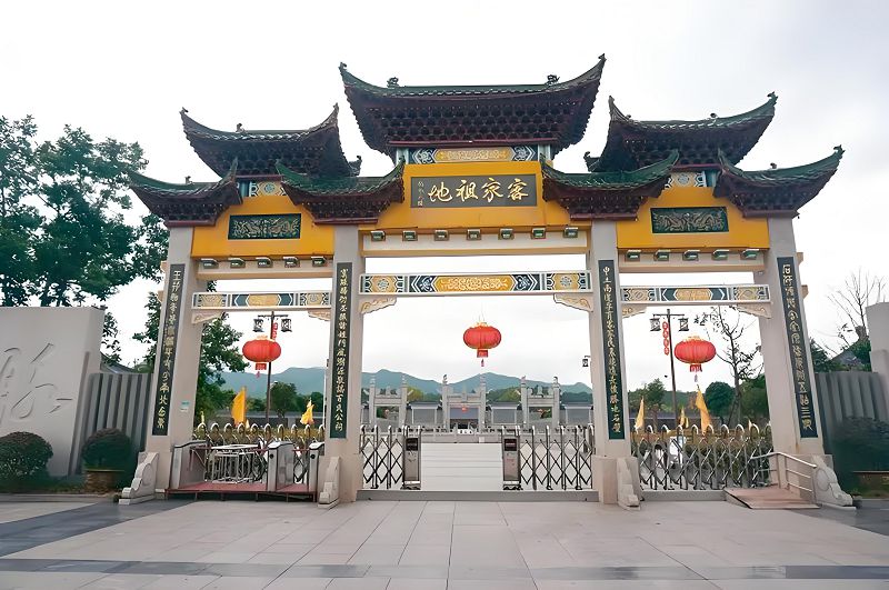 客家祖地山門照片