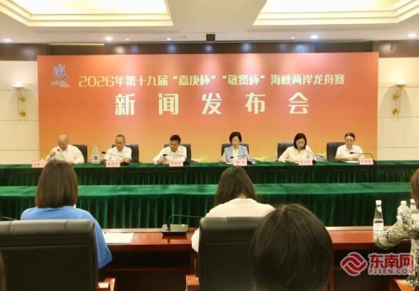 新聞發佈會現場