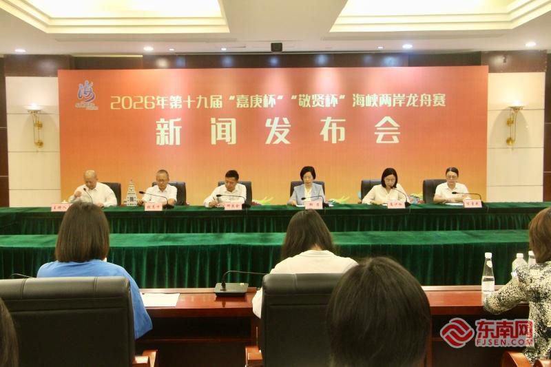 新聞發佈會現場