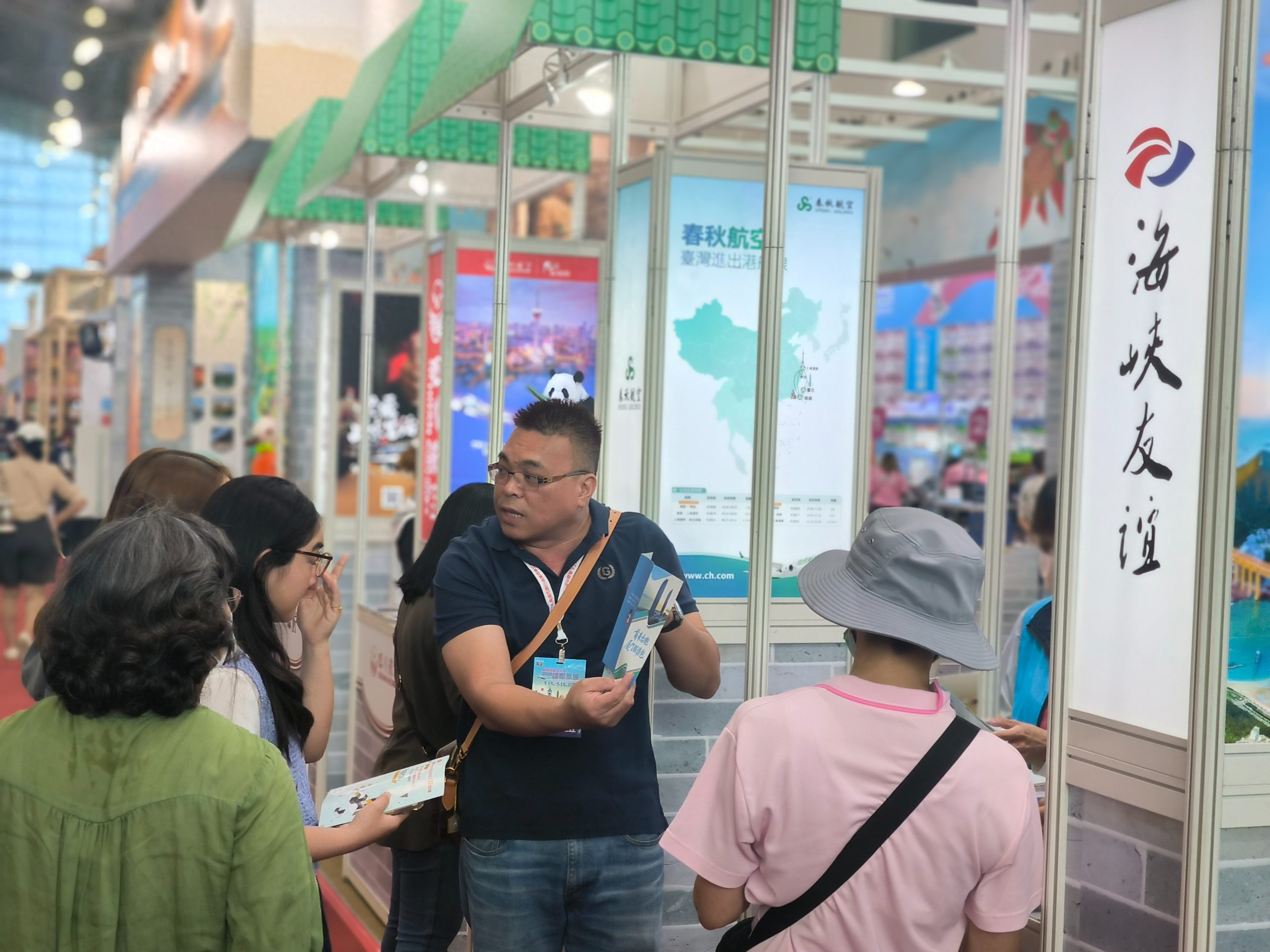 暑假就去福建旅遊