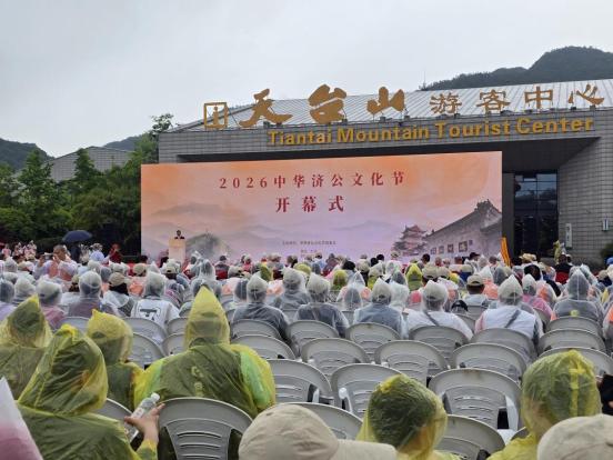 濟公文化盛會