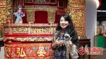 省級非遺傳承人莊晏紅